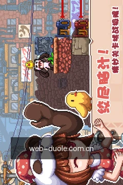 掌上多乐