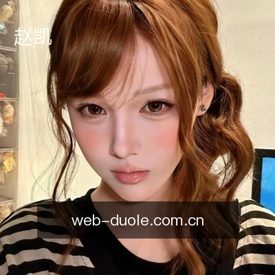 赵凯